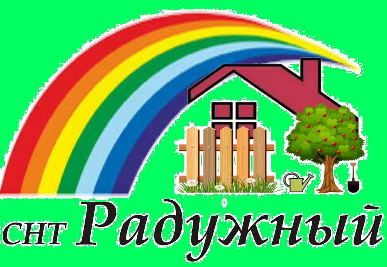 лого
