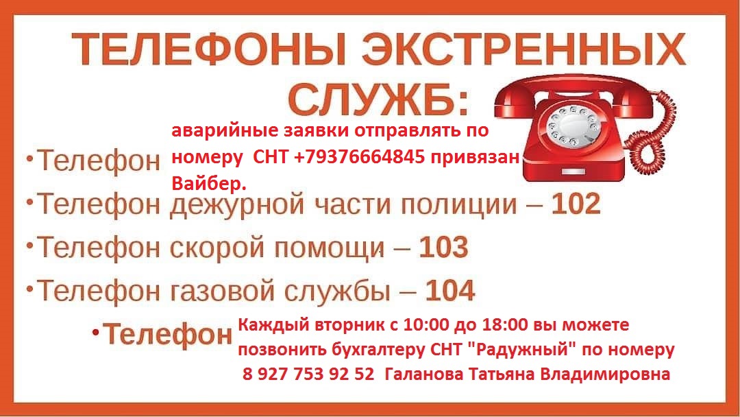 Картинка новости