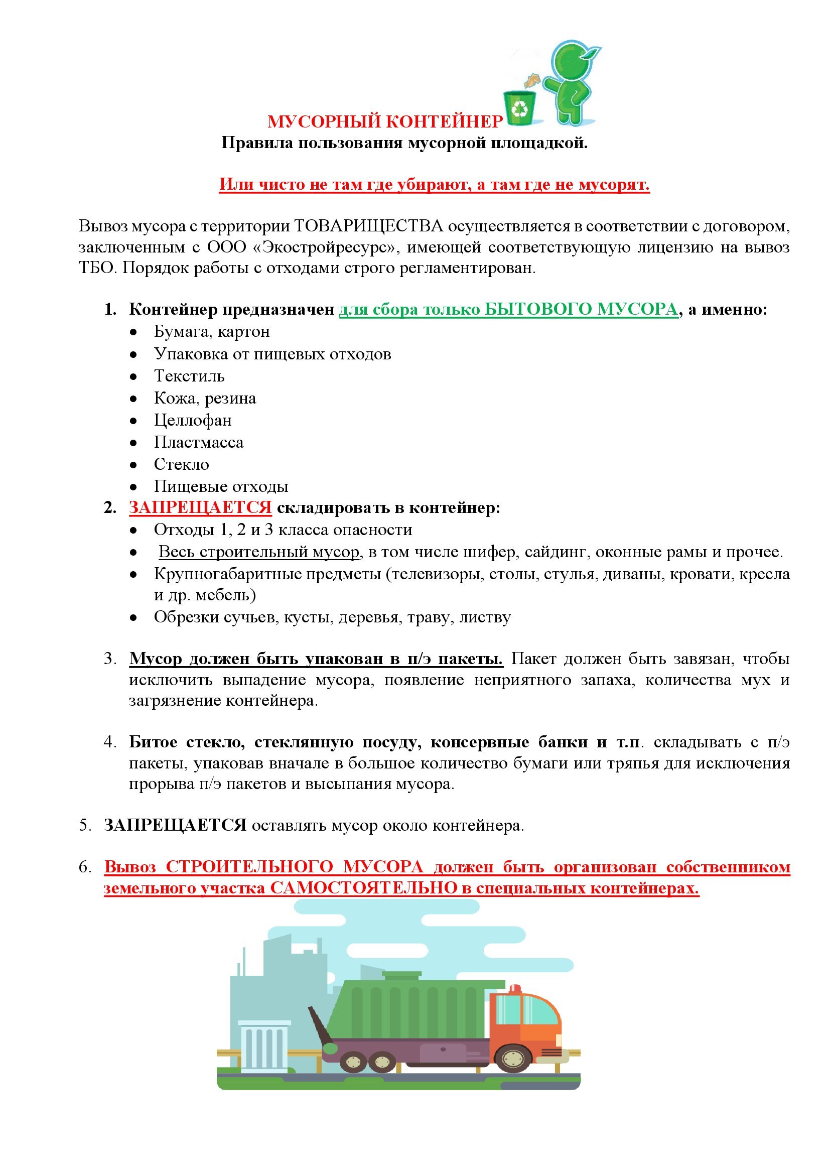 Картинка новости