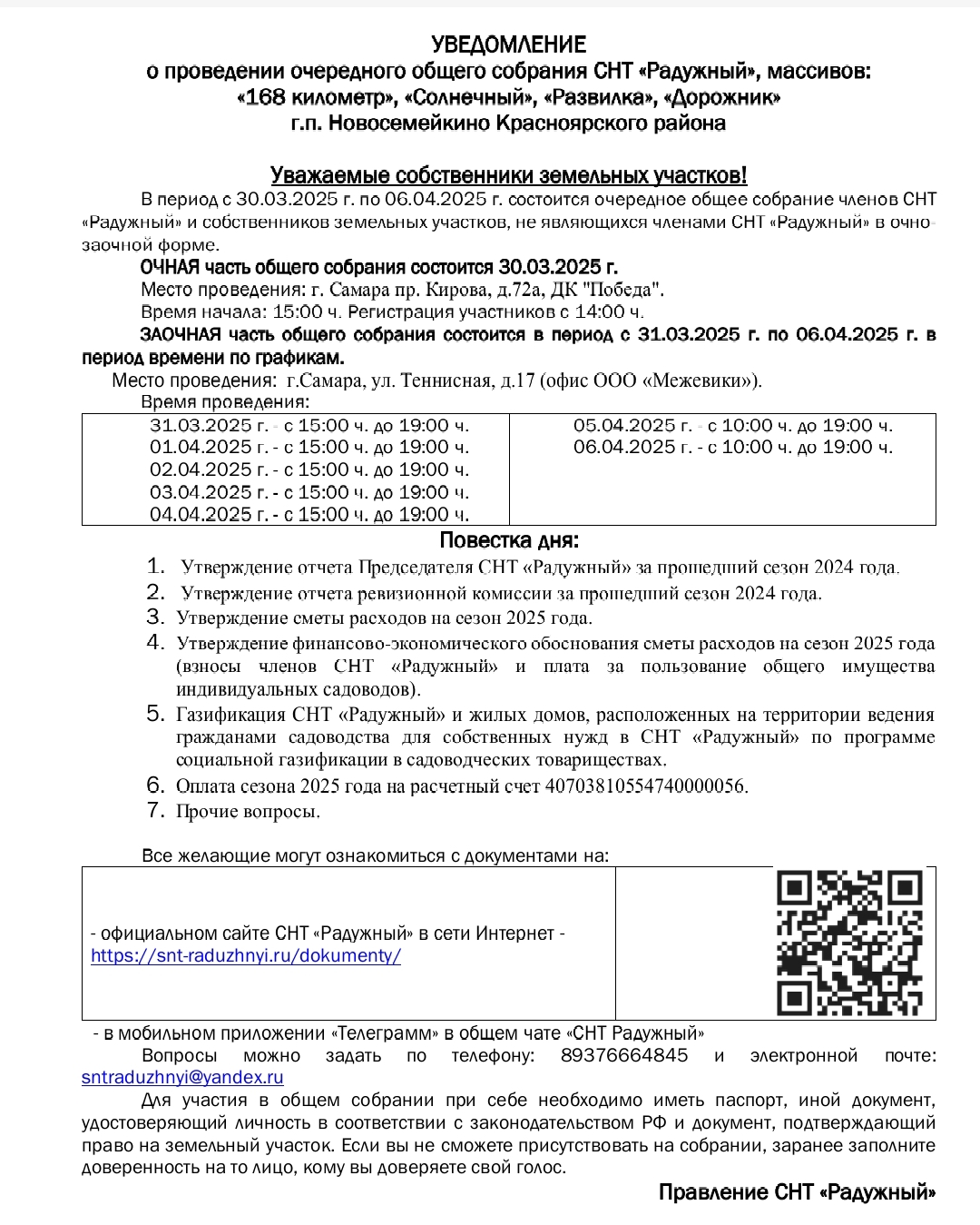 Картинка новости