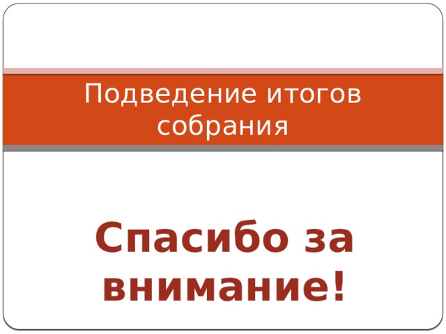 Картинка новости