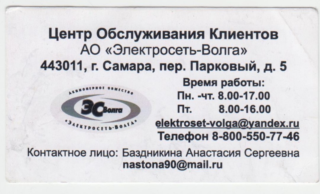 Картинка новости