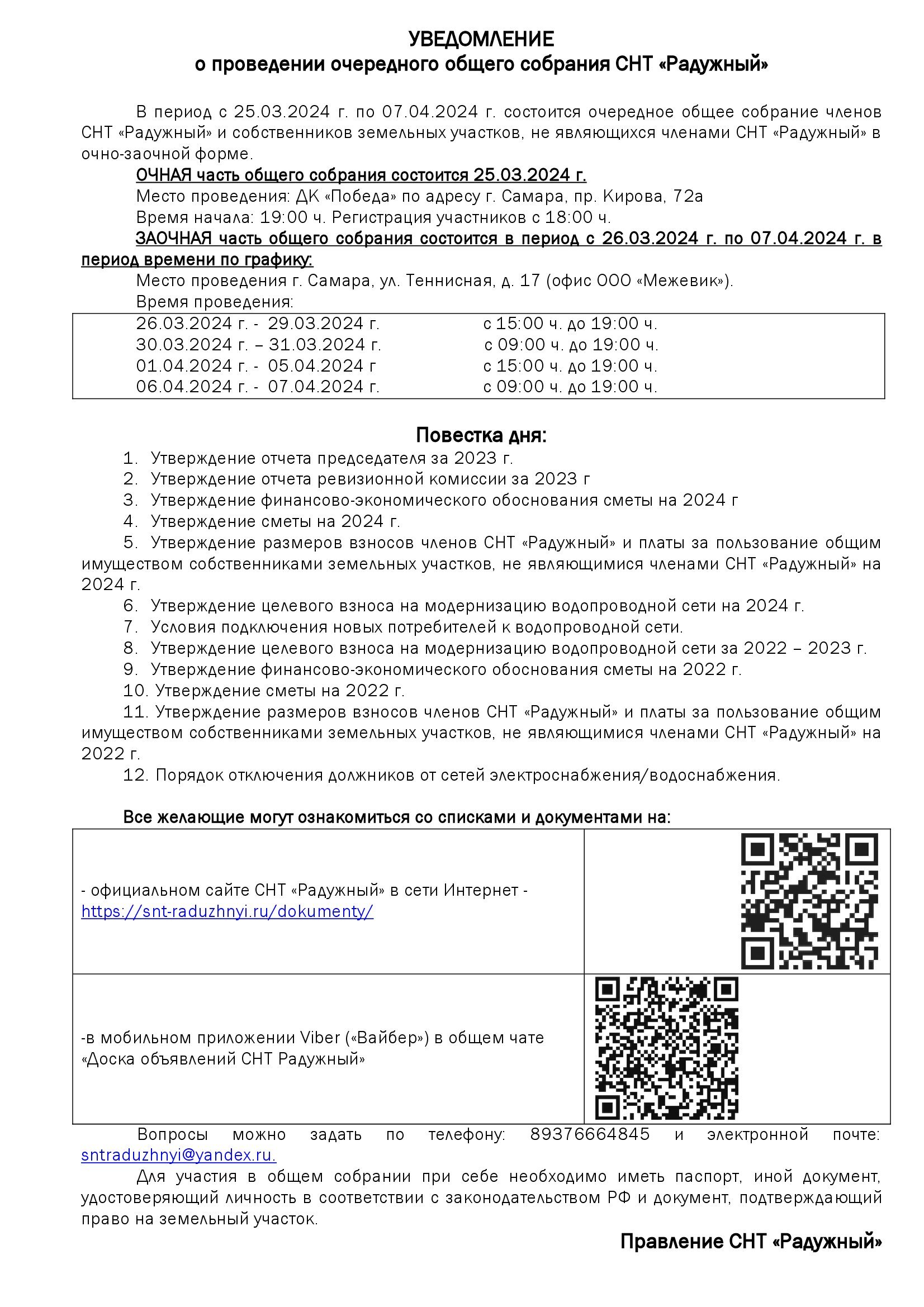 Картинка новости