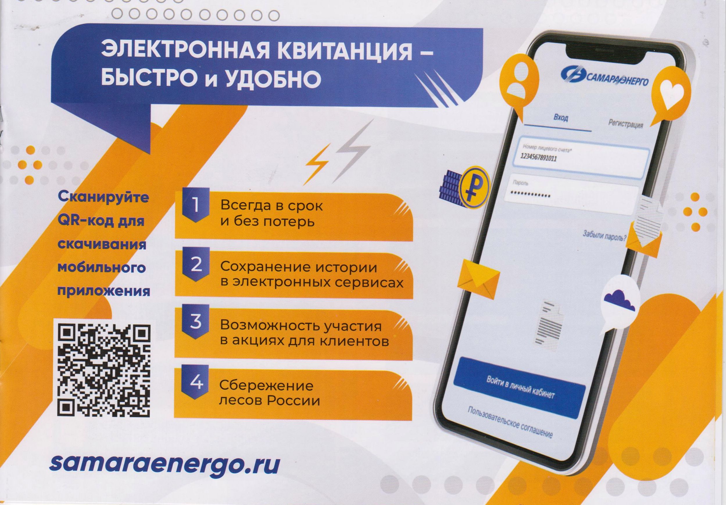 Картинка новости